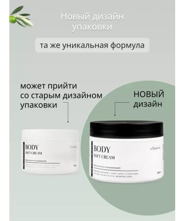 The Virgin Beauty Cream for body and hands moisturizing - Buy Online on GoSupps.com