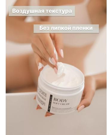 The Virgin Beauty Cream for body and hands moisturizing - Buy Online on GoSupps.com