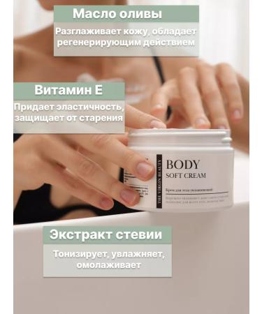 The Virgin Beauty Cream for body and hands moisturizing - Buy Online on GoSupps.com