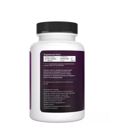 PROTEINCOMPANY Inulin Prebiotics cleansing the intestinal detox - Buy Online on GoSupps.com