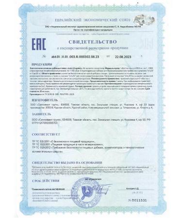 PROTEINCOMPANY Inulin Prebiotics cleansing the intestinal detox - Buy Online on GoSupps.com