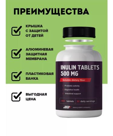 PROTEINCOMPANY Inulin Prebiotics cleansing the intestinal detox - Buy Online on GoSupps.com