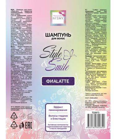 Lukky A set of hair shampoos with a lamination effect 2 pcs - Buy Online on GoSupps.com