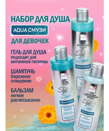 Lukky Sweat for a shower shampoo balm air conditioning shower gel