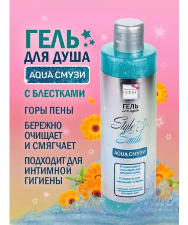 Lukky Sweat for a shower shampoo balm air conditioning shower gel - Buy Online on GoSupps.com