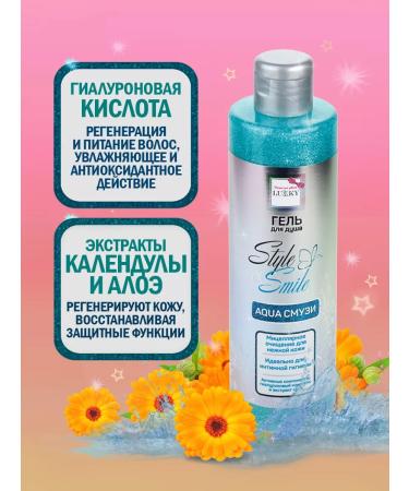 Lukky Sweat for a shower shampoo balm air conditioning shower gel - Buy Online on GoSupps.com