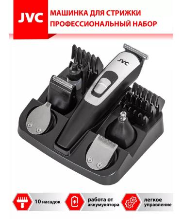 JVC Machine trimmer for haircuts Professional
