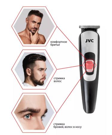 JVC Machine trimmer for haircuts Professional - Buy Online on GoSupps.com