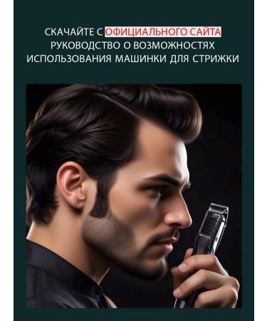 JVC Machine trimmer for haircuts Professional - Buy Online on GoSupps.com