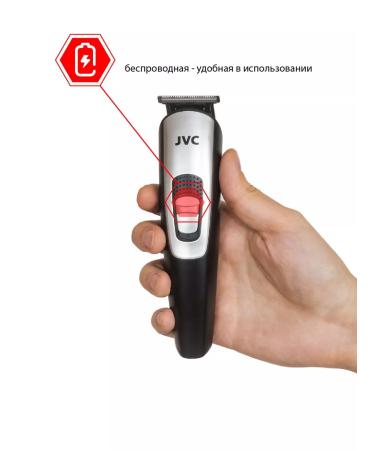 JVC Machine trimmer for haircuts Professional - Buy Online on GoSupps.com