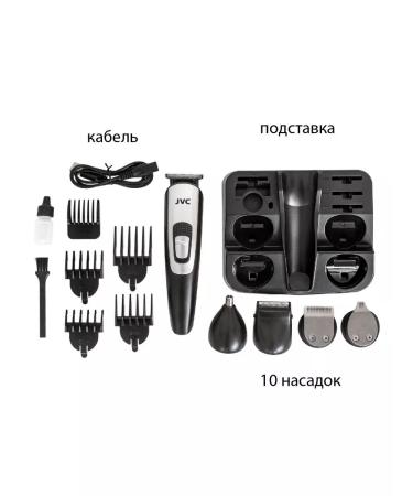 JVC Machine trimmer for haircuts Professional - Buy Online on GoSupps.com