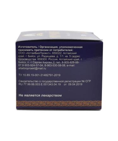 AltaiBioProject Mumiyo natural Altai mountain tear 50 g - Buy Online on GoSupps.com