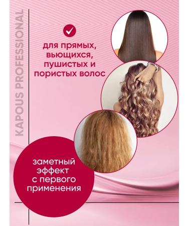 Kapous Professional Shampoo for dyed hair with UV rays 1000 ml - Buy Online on GoSupps.com