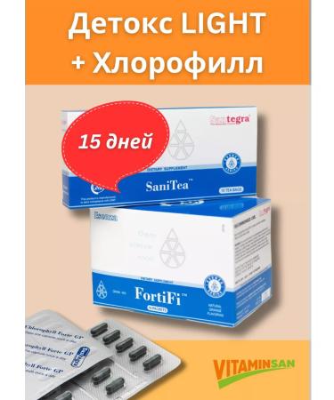 Vitaminsan Detox for weight loss in bags