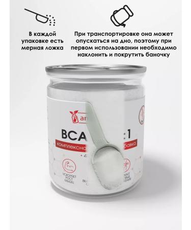 Aminofood Bcaa powder with the taste of cola - Buy Online on GoSupps.com