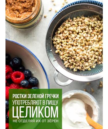 Endaksi Green buckwheat is natural for cereals and germination 5 kg - Buy Online on GoSupps.com