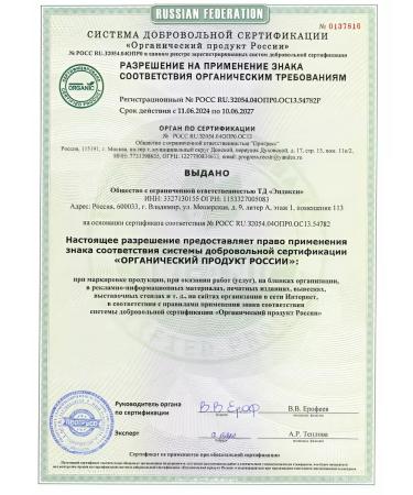 Endaksi Green buckwheat is natural for cereals and germination 5 kg - Buy Online on GoSupps.com