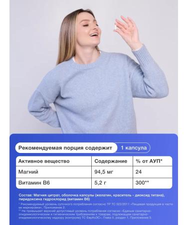 MetaJoy Magnesium B6 Magnesium Citrate Dad for sleeping capsule 60pcs - Buy Online on GoSupps.com