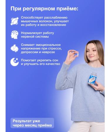 MetaJoy Magnesium B6 Magnesium Citrate Dad for sleeping capsule 60pcs - Buy Online on GoSupps.com