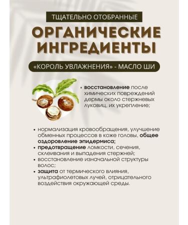 AHALO BUTTER Moisturizing hair shampoo Moist & Repair Shampoo - Buy Online on GoSupps.com