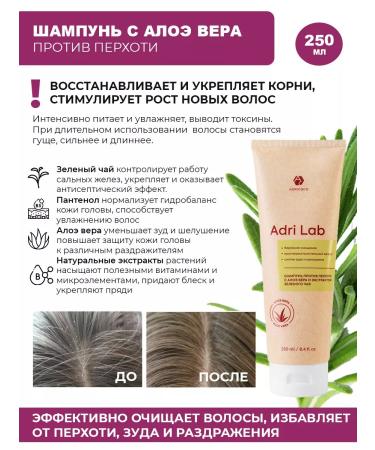 ADRICOCO Hair shampoo against dandruff with aloe and green tea 250ml