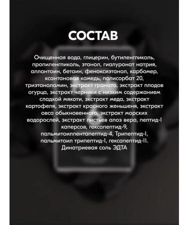 WSkin A set of fabric masks with peptides (3 pcs.) - Buy Online on GoSupps.com