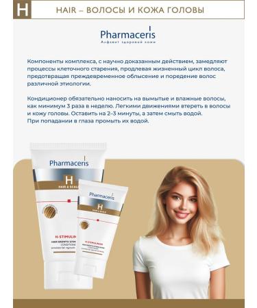 Pharmaceris H stimulating hair growth H-stimulinum air conditioning 150ml - Buy Online on GoSupps.com