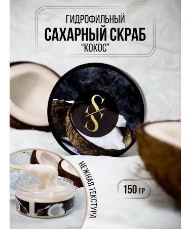 spastasya Body scrub