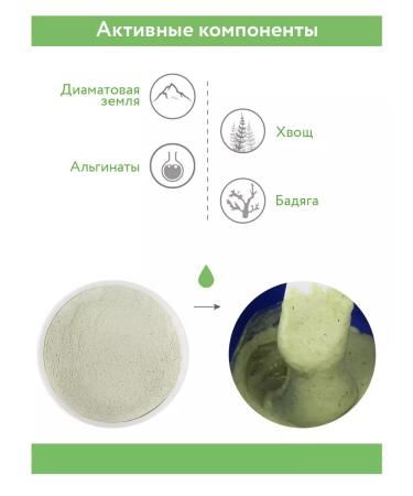 ARAVIA Professional Alginate mask absorbing with a baddy 550 ml - Buy Online on GoSupps.com