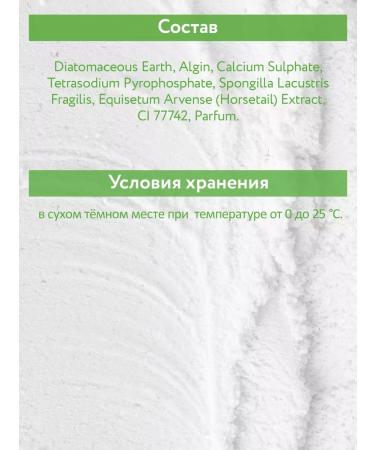 ARAVIA Professional Alginate mask absorbing with a baddy 550 ml - Buy Online on GoSupps.com