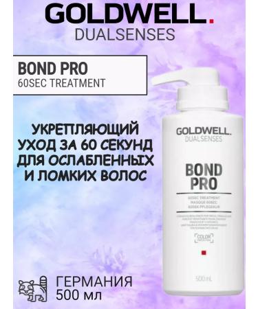 Goldwell Bond Pro 60SEC - Mask -Current Restoring 500 ml
