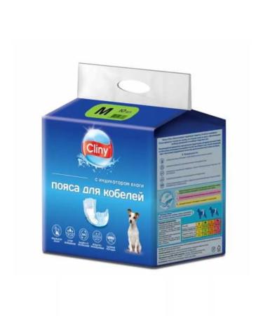 Clinics Male belts with moisture indicator m 10 pcs