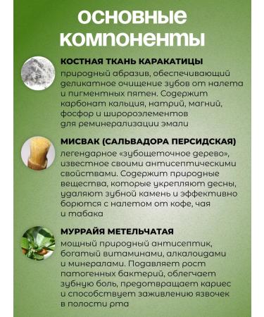 TWIN LOTUS Black Thai toothpaste on herbs 150 gr - Buy Online on GoSupps.com