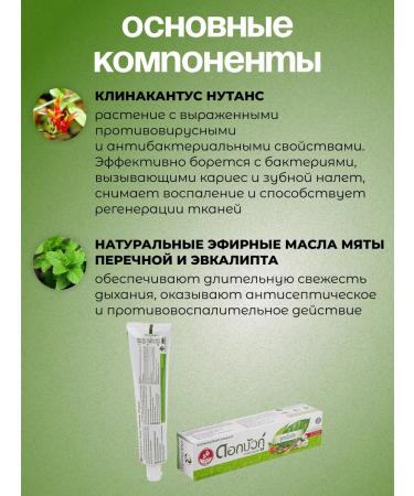 TWIN LOTUS Black Thai toothpaste on herbs 150 gr - Buy Online on GoSupps.com