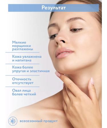 ARAVIA Professional Alginate mask with hyaluronic acid 550 ml - Buy Online on GoSupps.com