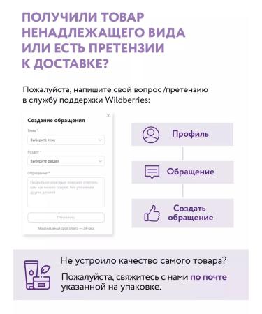 ARAVIA Professional Alginate mask with hyaluronic acid 550 ml - Buy Online on GoSupps.com