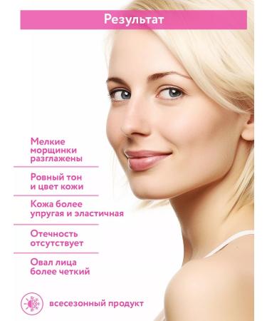 ARAVIA Professional Alginate mask with niacinamide and blueberries 550 ml - Buy Online on GoSupps.com