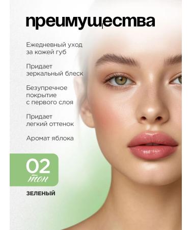 VIVIENNE SABO Lip gloss transparent moisturizer Sirop de Fruits - Buy Online on GoSupps.com