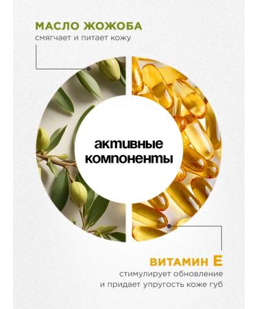 VIVIENNE SABO Lip gloss transparent moisturizer Sirop de Fruits - Buy Online on GoSupps.com