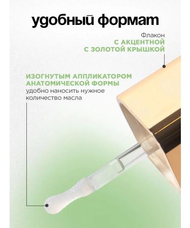 VIVIENNE SABO Lip gloss transparent moisturizer Sirop de Fruits - Buy Online on GoSupps.com