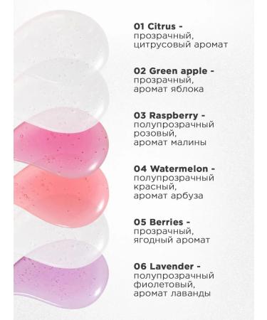 VIVIENNE SABO Lip gloss transparent moisturizer Sirop de Fruits - Buy Online on GoSupps.com