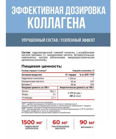 MOVI Collagen with hyaluronic acid in capsules - Buy Online on GoSupps.com