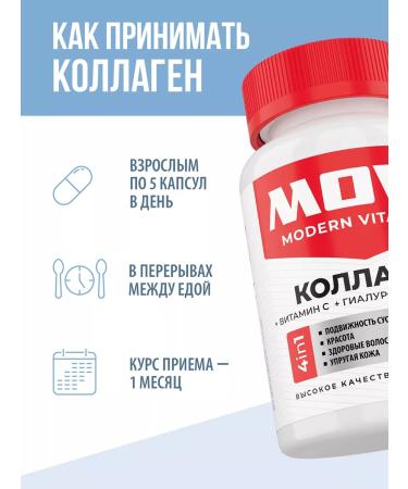 MOVI Collagen with hyaluronic acid in capsules - Buy Online on GoSupps.com