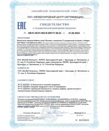 MOVI Collagen with hyaluronic acid in capsules - Buy Online on GoSupps.com