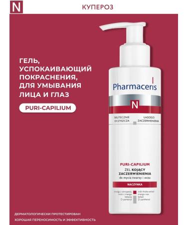 Pharmaceris N gel Sunny redness Puri-Capilium 190 ml
