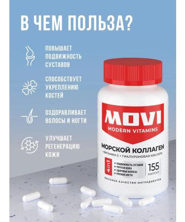 MOVI Sea collagen with hyaluronic acid in capsules - Buy Online on GoSupps.com