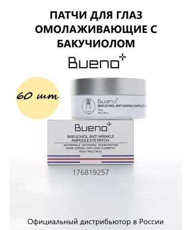 Bueno Eye patches rejuvenating with bakuchiol