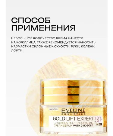 EVELINE Gold Lift Expert Creamlide Close 50+ 50 ml - Buy Online on GoSupps.com