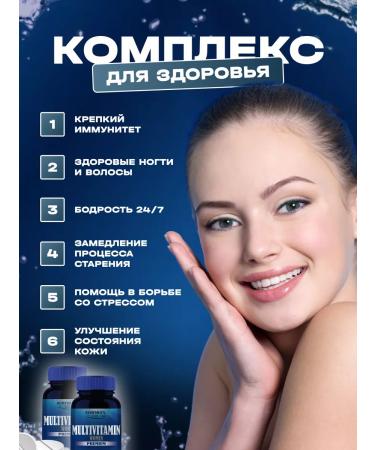 AURORA'S DREAM Vitamins dietary supplement for immunity energy and hair 90 tab - Buy Online on GoSupps.com