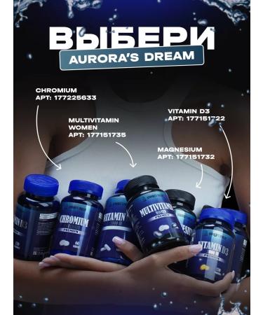 AURORA'S DREAM Vitamins dietary supplement for immunity energy and hair 90 tab - Buy Online on GoSupps.com